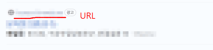 비에이치얼라이언스에서 진행한 "사후통보 수정 예시"